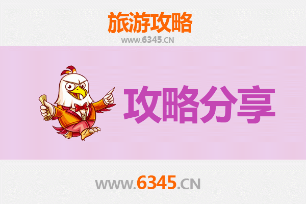 那曲安多旅游攻略：跟团还是自由行？资深博主全面解析