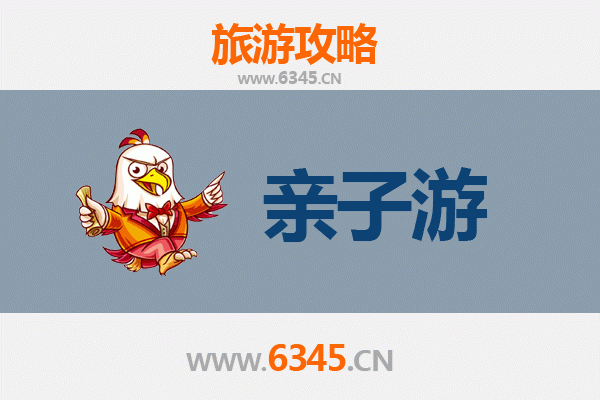 那曲安多亲子游攻略：高原秘境，家庭探险之旅