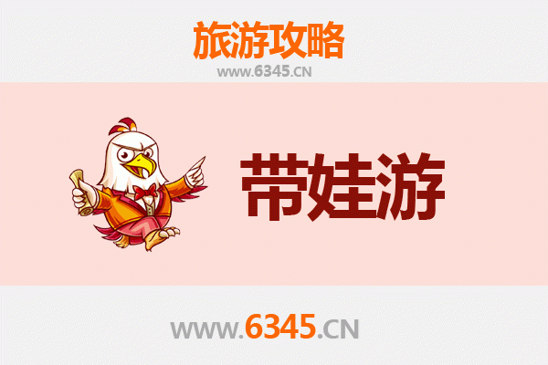 那曲安多亲子游攻略：高原秘境带娃探索指南