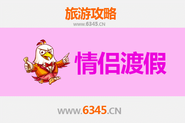 那曲安多情侣浪漫之旅：高原秘境与星空下的私密时光