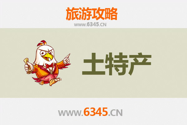 那曲安多旅游必带土特产推荐：高原珍品与手工艺精选