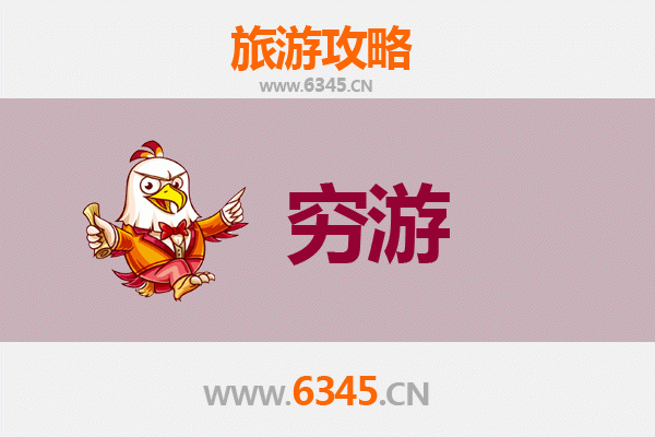 那曲安多穷游攻略：高原秘境独自探索指南