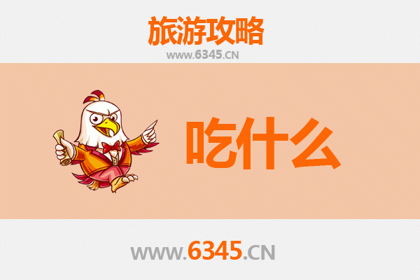 那曲安多美食全攻略：高原上的味觉盛宴
